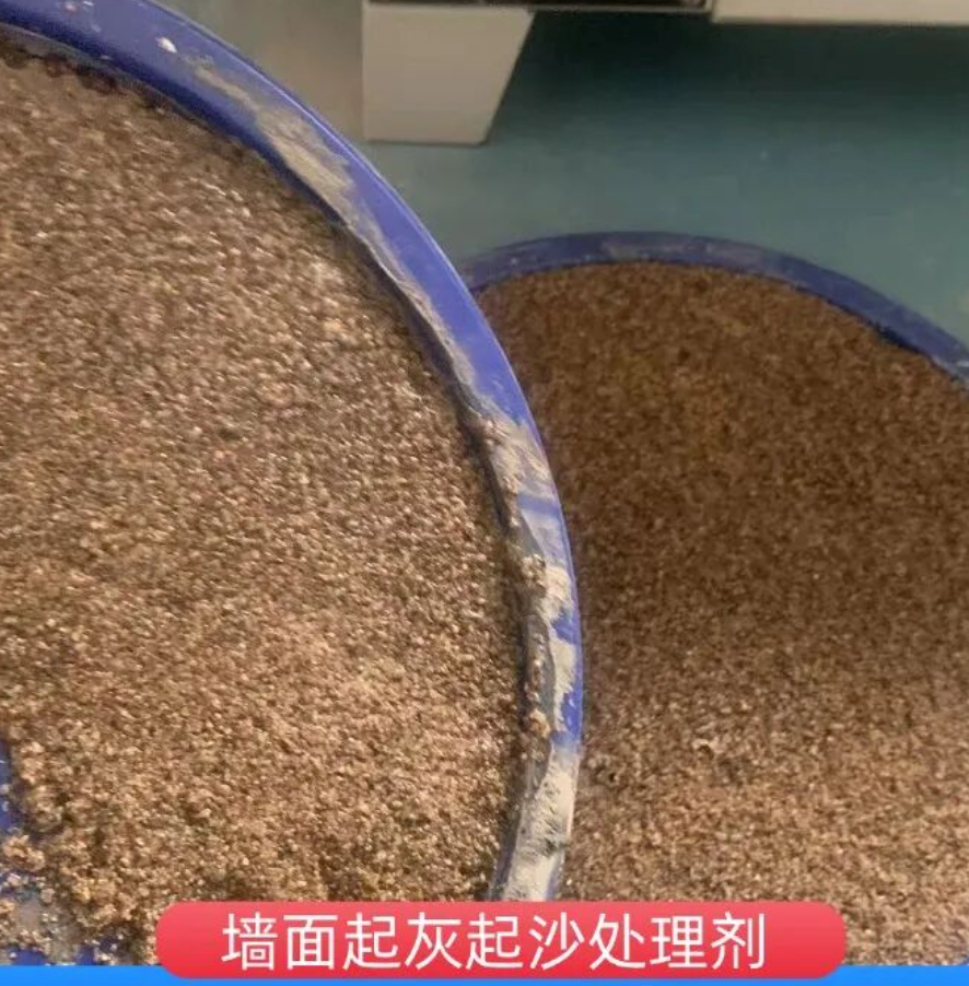 金凤墙面起灰起沙处理硬化剂工作原理