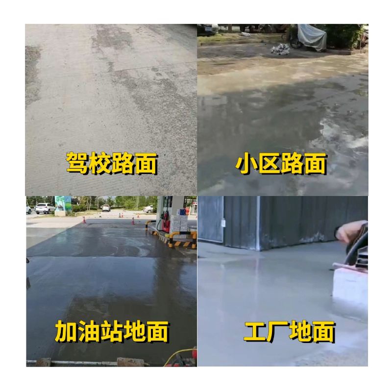 金凤老旧道路翻新快速解决方案